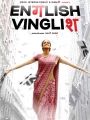 English Vinglish - Cartaz do Filme