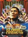 Glória Ao Cineasta - Cartaz do Filme