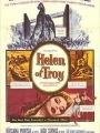 Helena de Tróia - Cartaz do Filme