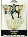 Hotel das Ilusões - Cartaz do Filme