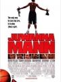 Juwanna Mann - Cartaz do Filme