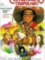 O Cangaceiro Trapalhão - Cartaz do Filme