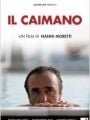 O Crocodilo - Cartaz do Filme