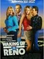 Seu Marido e Minha Mulher - Cartaz do Filme