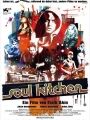 Soul Kitchen - Cartaz do Filme