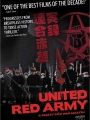 United Red Army - Cartaz do Filme