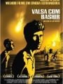 Valsa com Bashir - Cartaz do Filme