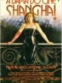 A Dama do Cine Shanghai - Cartaz do Filme