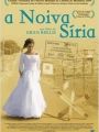 A Noiva Síria - Cartaz do Filme
