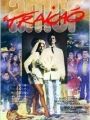 Amor e Traição - Cartaz do Filme