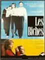 As Corças - Cartaz do Filme