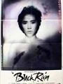 Black Rain - A Coragem de Uma Raça - Cartaz do Filme