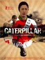 Caterpillar - Cartaz do Filme