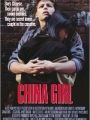 China Girl - Cartaz do Filme