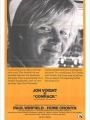 Conrack - Cartaz do Filme