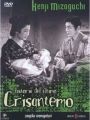 Crisântemos Tardios - Cartaz do Filme