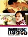 Dangerous Liaisons - Cartaz do Filme