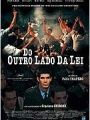 Do Outro Lado da Lei - Cartaz do Filme