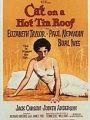 Gata Em Teto de Zinco Quente - Cartaz do Filme