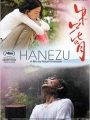 Hanezu - Cartaz do Filme