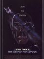 Jornada Nas Estrelas Iii - à Procura de Spock - Cartaz do Filme