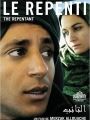 O Arrependido - Cartaz do Filme