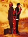 O Cobrador - Cartaz do Filme