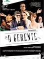 O Gerente - Cartaz do Filme