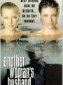 O Marido da Minha Amiga - Cartaz do Filme