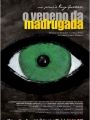 O Veneno da Madrugada - Cartaz do Filme