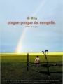 Pingue-pongue da Mongólia - Cartaz do Filme