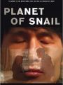Planeta Caracol - Cartaz do Filme