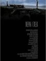 Quase Um Segredo - Cartaz do Filme