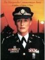 Servindo Em Silêncio - Cartaz do Filme