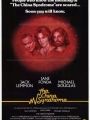 Síndrome da China - Cartaz do Filme