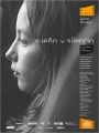 Sueño Y Silencio - Cartaz do Filme