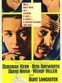 Vidas Separadas - Cartaz do Filme