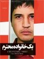 Yek Khanévadéh-e Mohtaram - Cartaz do Filme