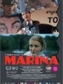 Marina - Cartaz do Filme