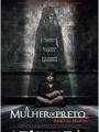 A Mulher de Preto 2: O Anjo da Morte - Cartaz do Filme