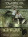 Coração de Cachorro - Cartaz do Filme