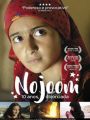 Nojoom, 10 anos, Divorciada - Cartaz do Filme