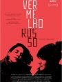 Vermelho Russo - Cartaz do Filme
