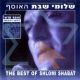 Shlomi Shabat