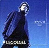 Letras de Legolgel