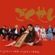 Gokusen