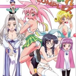 Letras de Cosplay Complex
