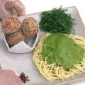 Receita Bolinho de Linguiça e Pesto de Couve