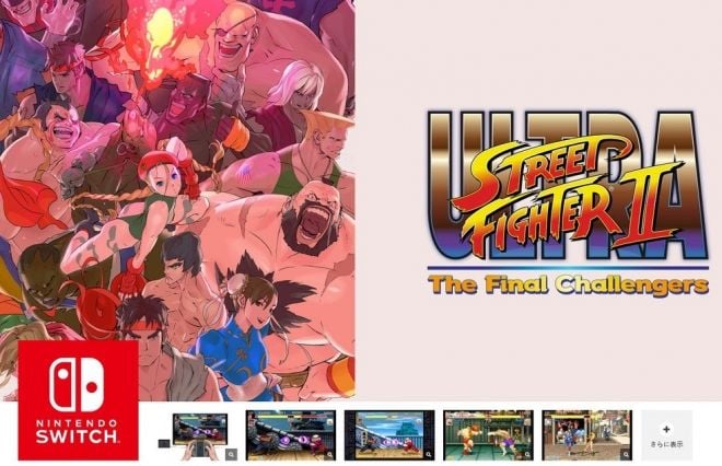 Ultra Street Fighter 2: The Final Challengers – Switch