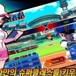 Baseball Superstars 2013 para Android